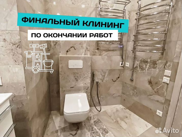 Ремонт квартир под ключ с гарантией