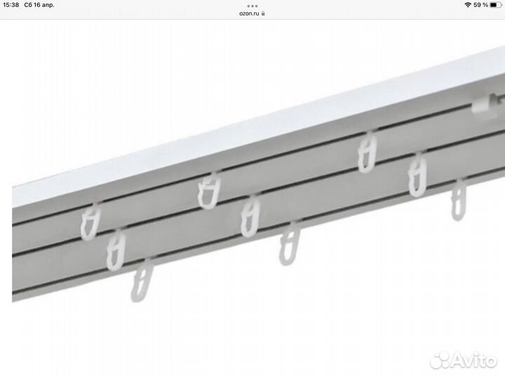 Карнизы шинные 3 - х рядные с крючками