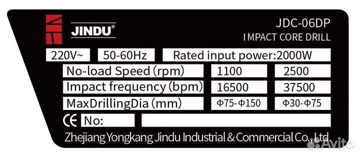 Дрель с микроударом Jindu JDC-06DP