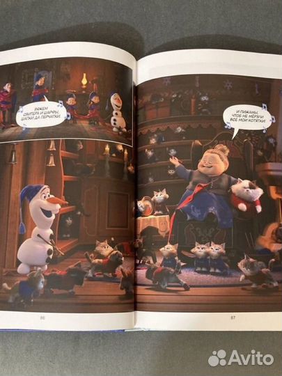 Книга детская 