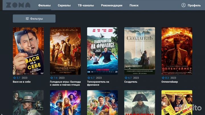 Android тв приставка / SMART TV box