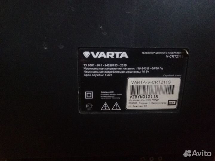 Varta V-CRT2119