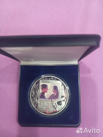 Монета Владимир Высоцкий и Марина Влади