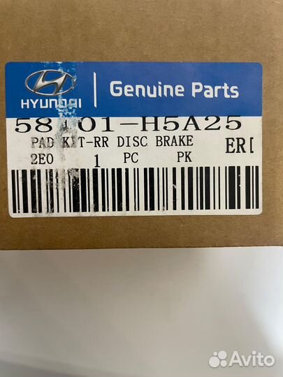 Hyundai-KIA Колодки тормозные Перед 58101-H5A25
