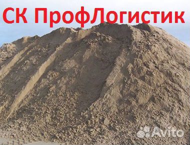 Песок