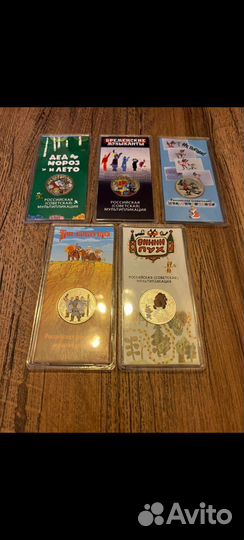 Мультипликация цветная