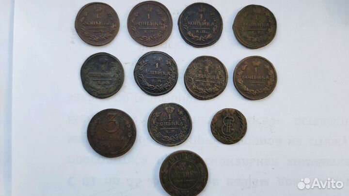 Монеты царские