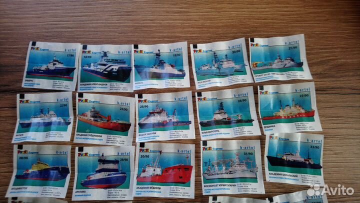 Вкладыши от жвачек profi express