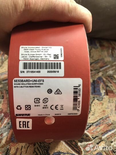 Наушники Shure Aonic 5