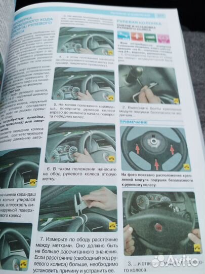 Автокнига Fiat Albea