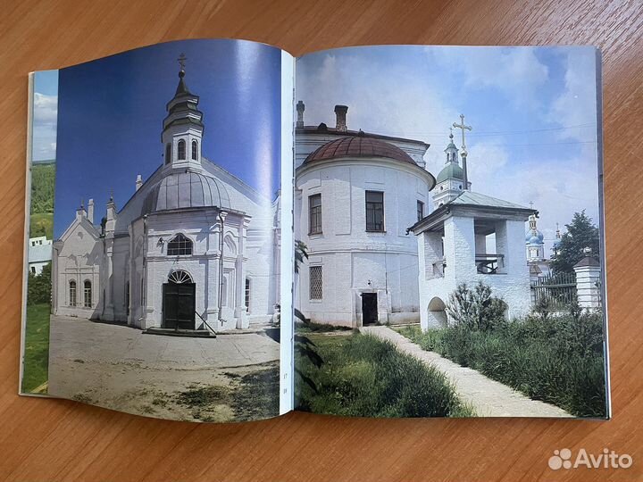 Книга: Тобольский музей-заповедник