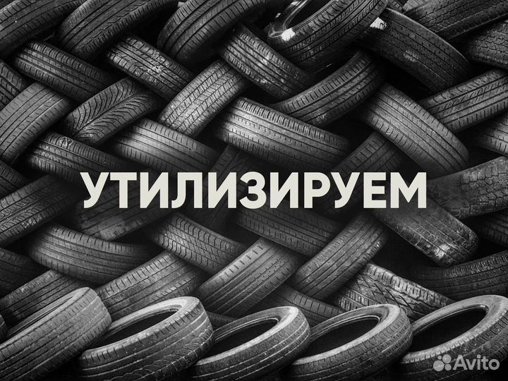 Formula Energy 195/60 R15