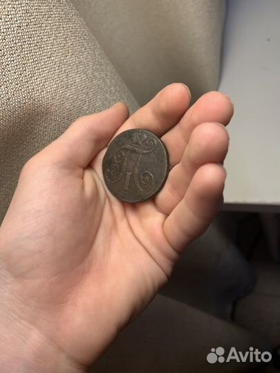 Старинная монета