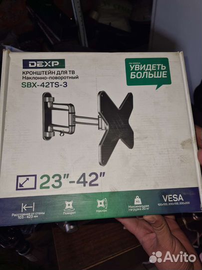 Держатель для телевизора