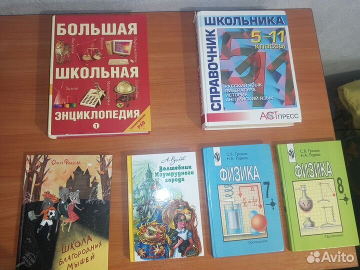 Детские книги