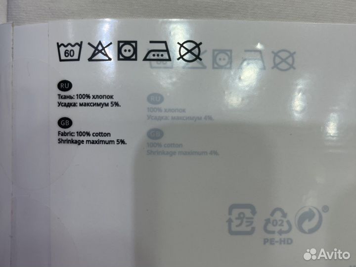 Детское Постельное белье lenast IKEA новое