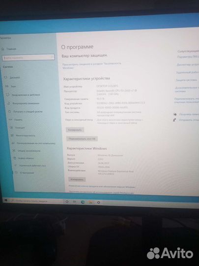Компьютер на xeon