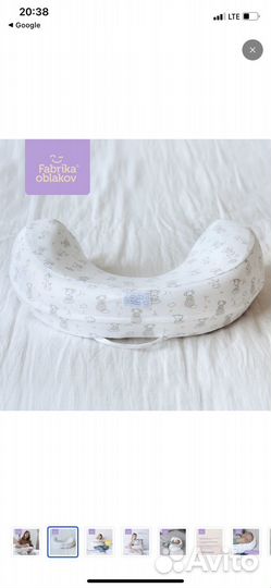 Подушка для кормления