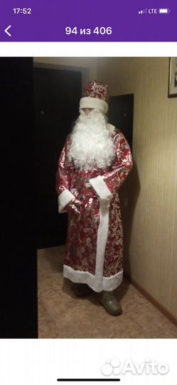 Костюм деда мороза