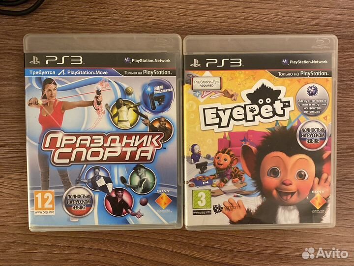 PlayStation Move Controller