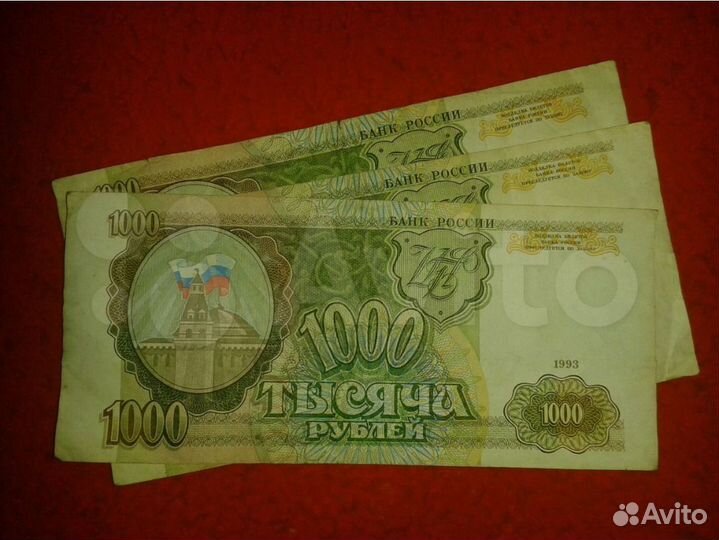Купюра 100 500 1к 5к 10к 50к Ру. 1993. Банк России