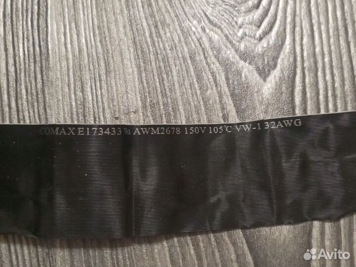 Материнская плата