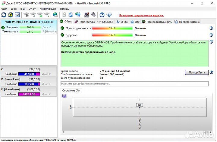 Жесткие диски Seagate WD DEll 2 TB