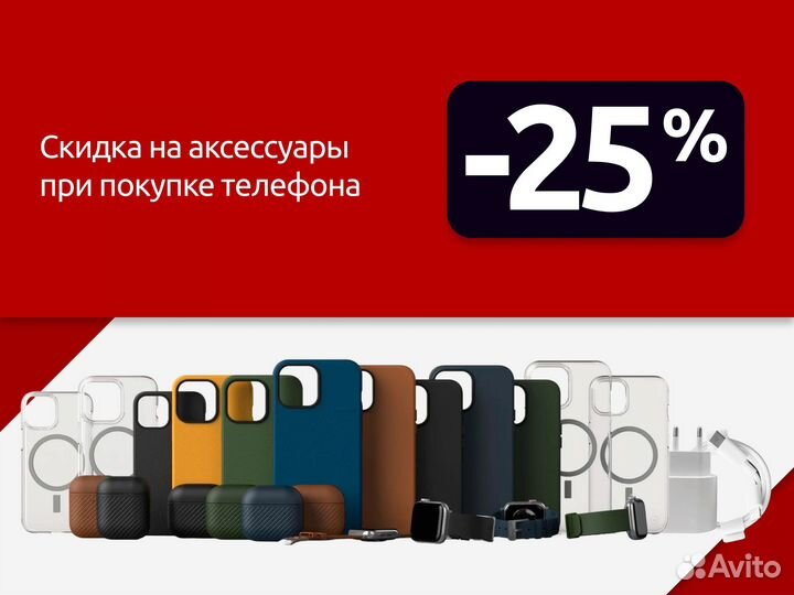 iPhone 15, 128 ГБ