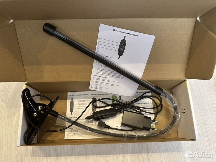 Фитолампа для растений новая