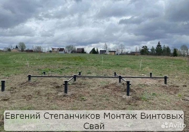 Винтовой фундамент