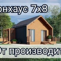 Барнхаус, а-фрейм с гаражом из сэндвич-панелей