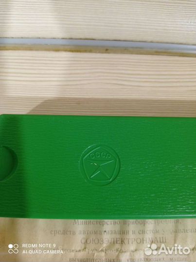 Линейка логарифмическая СССР пакетом