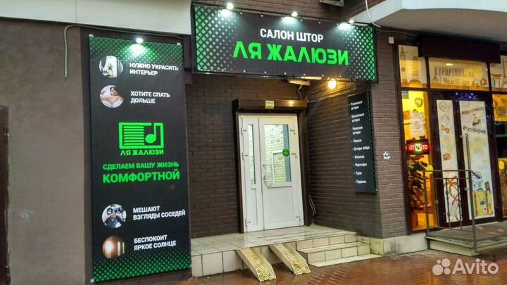 Вертикальные жалюзи H4254-L8299