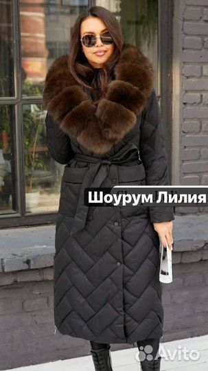 Пуховик модный и теплый