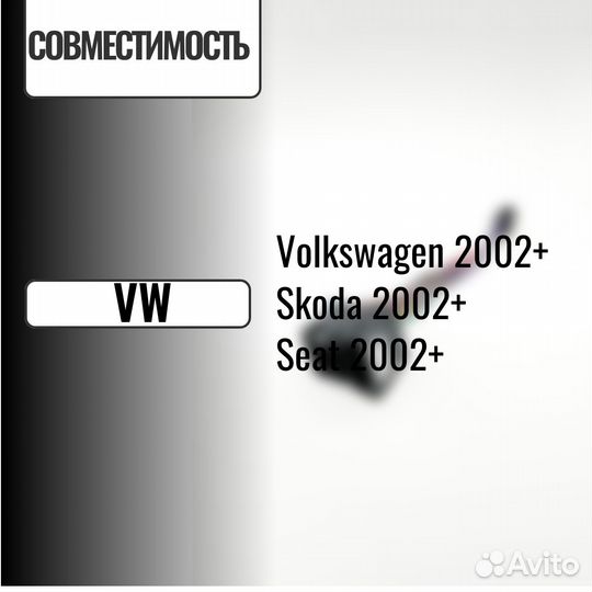 Canbus для Android магнитолы Volkswagen/skoda