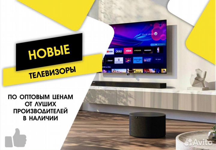 Телевизор Hi 32 SMART TV Яндекс Алиса Full HD