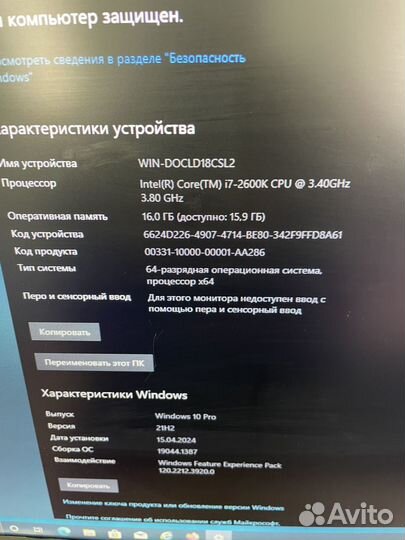 Игровой системный блок intel core i7/GTX 1050Ti