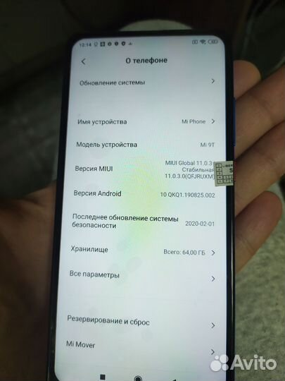 Xiaomi Mi 9T, 6/64 ГБ