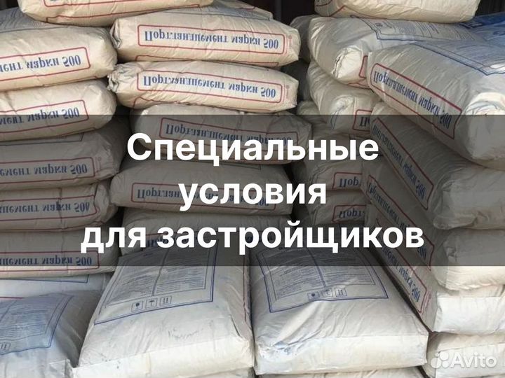 Сухие строительные смеси