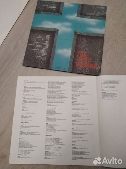 Виниловые пластинки Иисус Христос суперзвезда