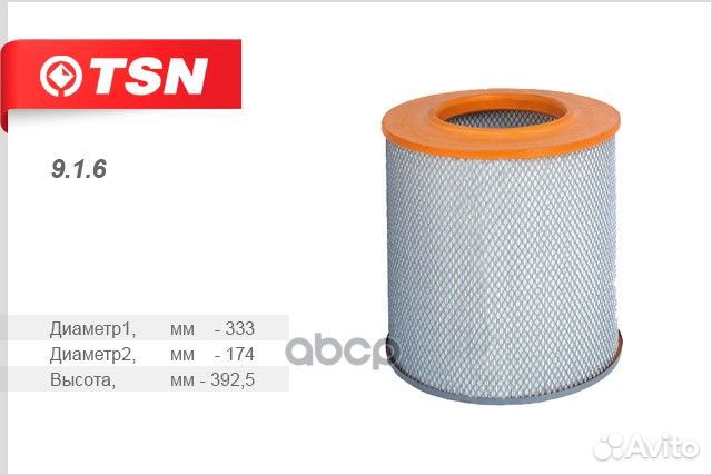 9.1.6 фильтр воздушный Cum ISX, FRL, Interna