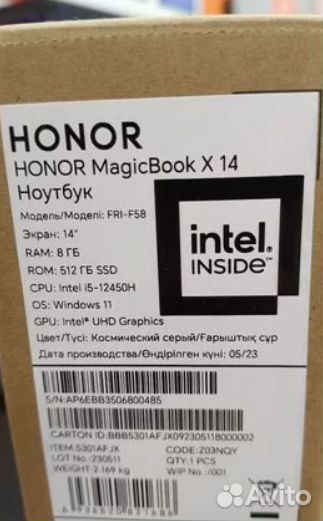 Ноутбук Honor MagicBook X14 i5 12450H 8/512