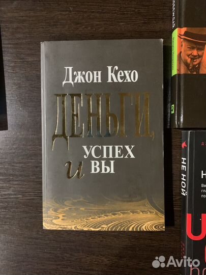 Мотивационные книги