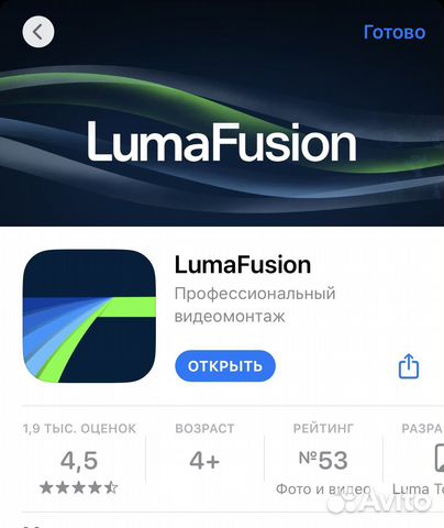 Lumafusion на ios (iPhone / iPad)
