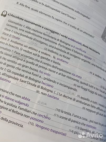 Colori d’Italia учебник по итальянскому