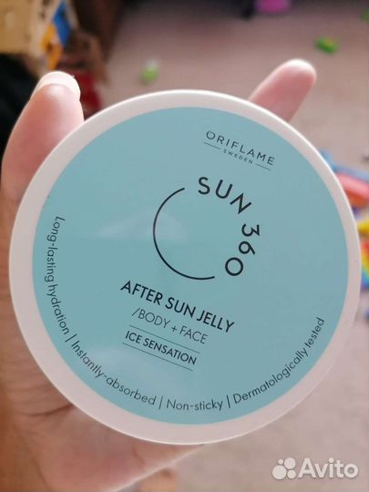 Средство после загара