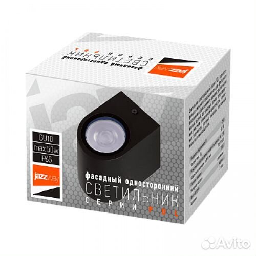 Светильники фасадные PDL-R 72080 GU10-1 GR 230V IP