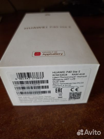 Смартфоны бу huawei P40 lite E 4/ 64GB