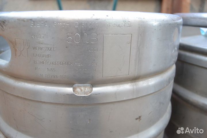 Кеги пивные