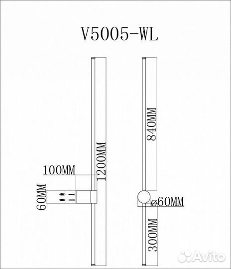 Бра Moderli Ricco V5005-WL